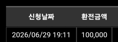 소닉 횐전 ㅅㅅ