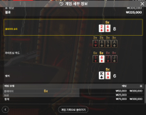 볼트후기