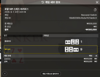 볼트카지노 후기