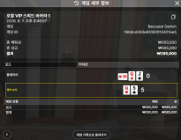 텐카지노 후기