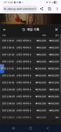 보스카지노 후기