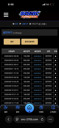 소닉카지노 후기