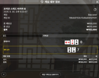 볼트 후기