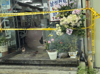 약혐)거제서 80대 칼부림…2명 중상 ㄷㄷ