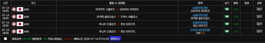 볼트카지노후기
