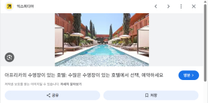 있네요 짱구님