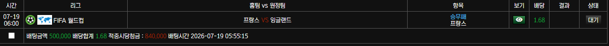 볼트카지노 후기
