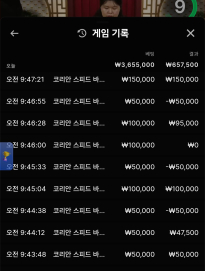 소닉카지노배팅후기