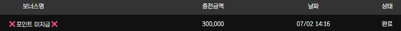 보스카지노후기