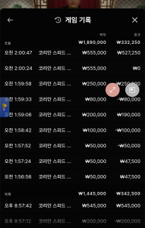 소닉카지노 베팅후기