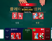 섯카라 후기