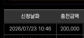 텐카 재재충