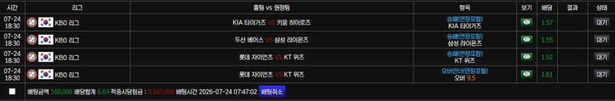 보스카지노후기