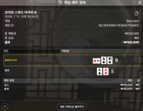 텐카지노 후기