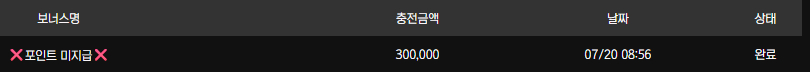 보스 후기