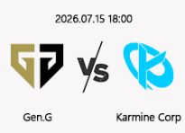 7/15 18:00 경기 EWC #단판 킬수 핸디캡# 젠지 (-11.5) vs 카르민코프