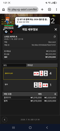 볼트후기