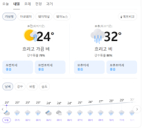 비데형 내일 형네동네 하루종일비옴ㅇㅇㅇ
