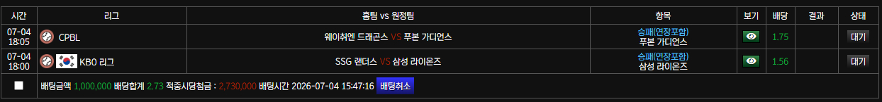 보스카지노