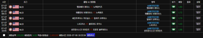 볼트카지노후기