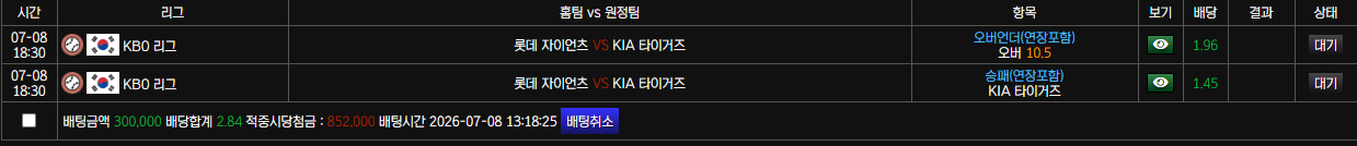 보스 후기