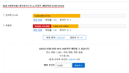 또론또 ㄱㅈㅇ