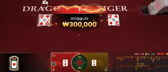 보스카지노 후기