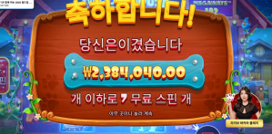 도그 하우스 11920배, 11405배 ㅅㅅㅅㅅㅅㅅ 감사합니다