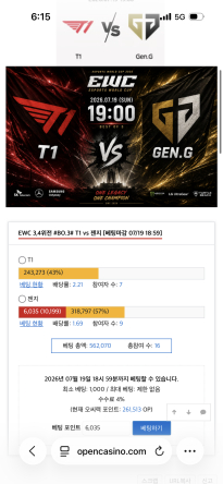 째엠지 가즈아