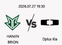 7/27 19:30 경기 KeSPA Cup #단판# 한진브리온 vs 디플러스기아