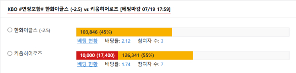 키움 가보자잇
