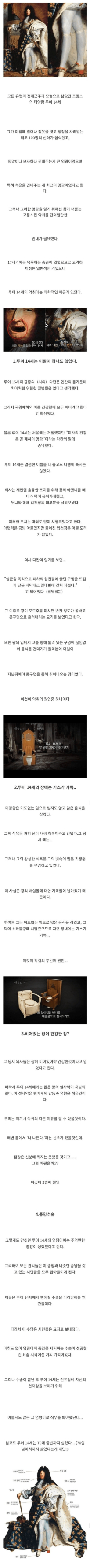 살면서 고문만 받다가 죽은 왕