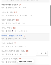 저 여자친구 생일인데 글 재수없어서