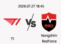 7/27 18:45 경기 KeSPA Cup #단판# T1 vs 농심레드포스