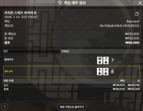 보스 카지노 후기