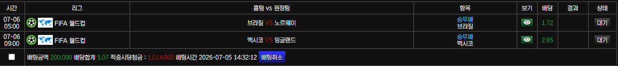 볼트카지노후기