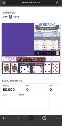 갑자기 기분 개안좋네