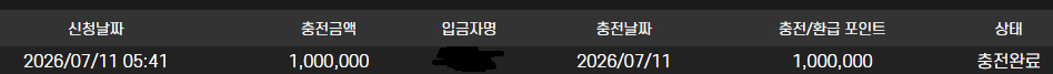 텐카지노후기