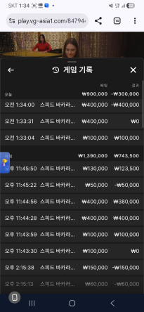 보스 카지노 후기