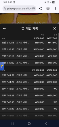 보스 카지노 후기