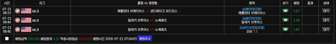 볼카 후기