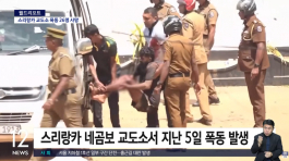 "교도소 내 폭동 발생, CCTV 파괴 및 사상자 103명"