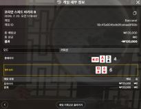 텐카지노 후기