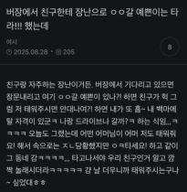 ㅇㅇ갈 예쁜이는 타라!!