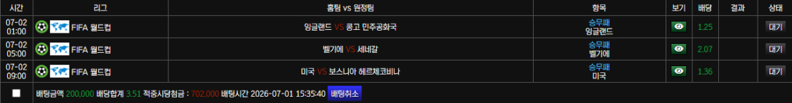 볼트카지노후기