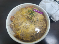 맛점