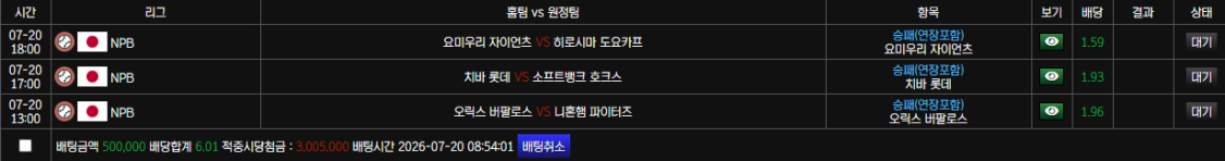 볼트카지노후기