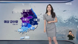윗동네는 비오고 아랫동네는 폭염이라네요 ㄷ