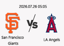 7/26 05:05 경기 MLB #연장포함# 샌프란시스코 vs LA에인절스
