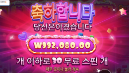 슈가 4960배 ㅅㅅㅅㅅ